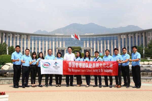 Yili, 문화 융합과 운영 훈련 위해 중국 찾은 Chomothana 직원들 환영