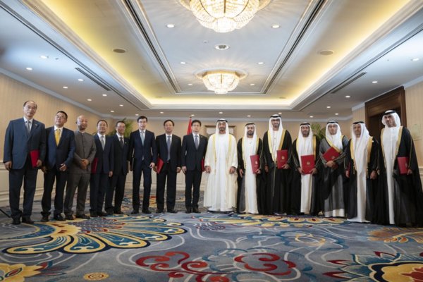 迪拜伊玛尔与北京新航城签署战略合作备忘录