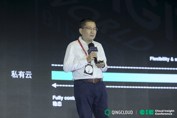 CIC 2019：青云QingCloud超级混合云亮相 加速数字世界全面落地