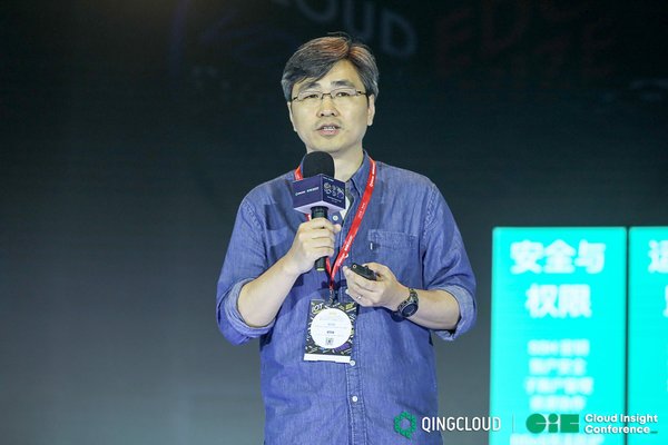 CIC 2019：青云QingCloud产品全线升级 全面布局云网边端