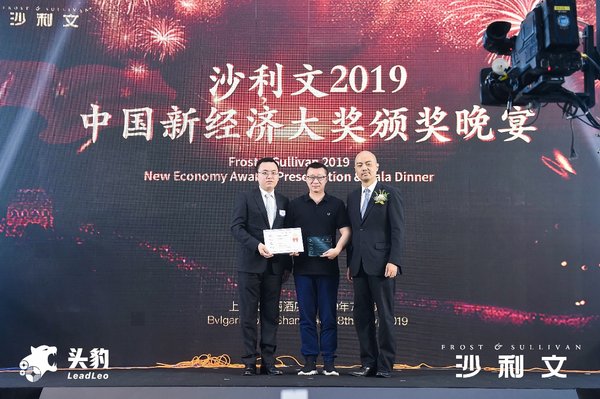 沙利文授予蓝城兄弟“2019沙利文中国新经济奖”