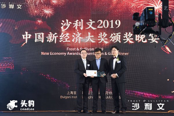 沙利文授予太合音乐集团 “2019沙利文中国新经济奖”