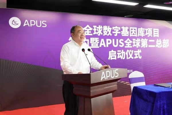 APUS创始人兼CEO李涛致辞