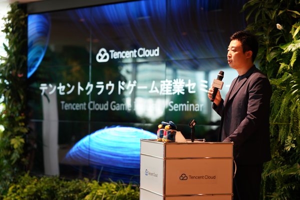 Tencent Cloudが日本市場に正式参入