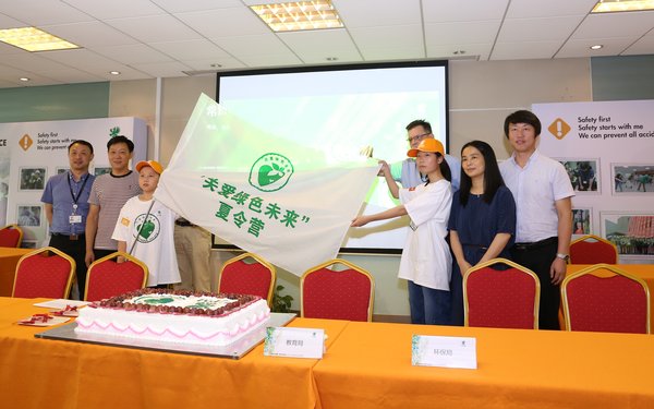UPM“关爱绿色未来”环保夏令营开营十周年
