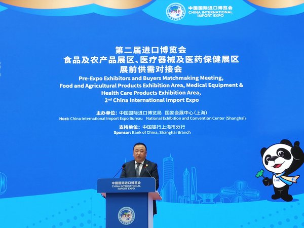 赛诺菲宣布参展第二届中国国际进口博览会
