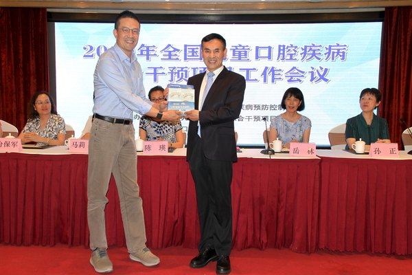 玛氏箭牌中国企业事务副总裁滕钢向俞光岩会长赠送儿童口腔健康教育材料