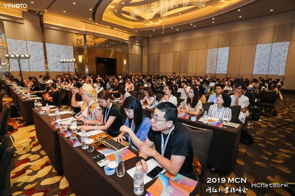 2019 MCN网红新营销峰会圆满结束