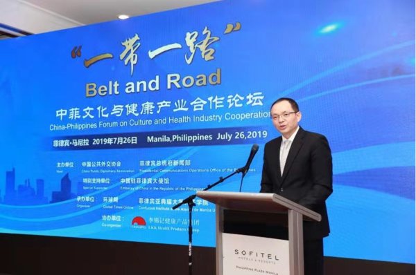 Xue Shouchun, vice president of marketing with LKK Health Products Group, delivers a speech at the Belt and Road China-Philippines Forum on Culture and Health Industry Cooperation.