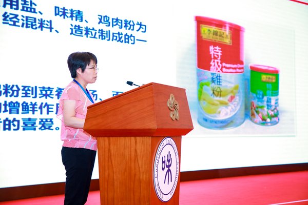 李锦记（广州）食品有限公司品质保证副经理罗友明介绍鸡粉安全检测方法