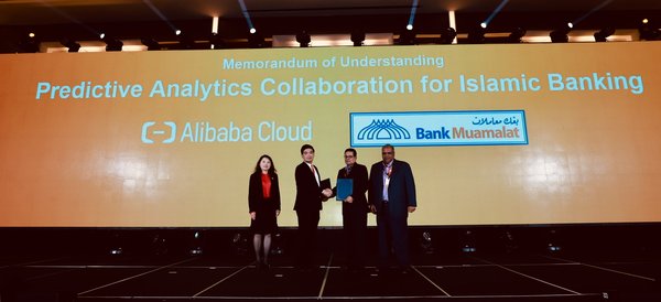 Alibaba Cloud menandatangani MOU dengan Bank Muamalat Malaysia Berhad untuk menggunakan Data Raya dan AI bagi mempercepatkan rangkuman kewangan