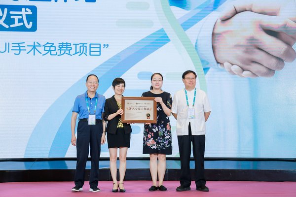 全国生殖名医在西安建“专家工作站”，与基层医疗手拉手谋发展