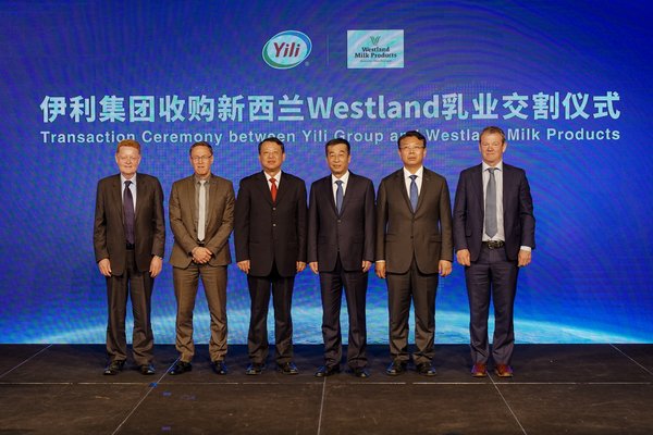 The transaction ceremony between Yili Group and Westland Milk Products was held at Auckland Museum on August 1.