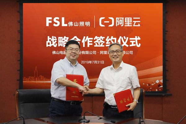 佛山照明总经理刘醒明（右）与阿里云智能IoT事业部总经理库伟（左）签署战略合作协议