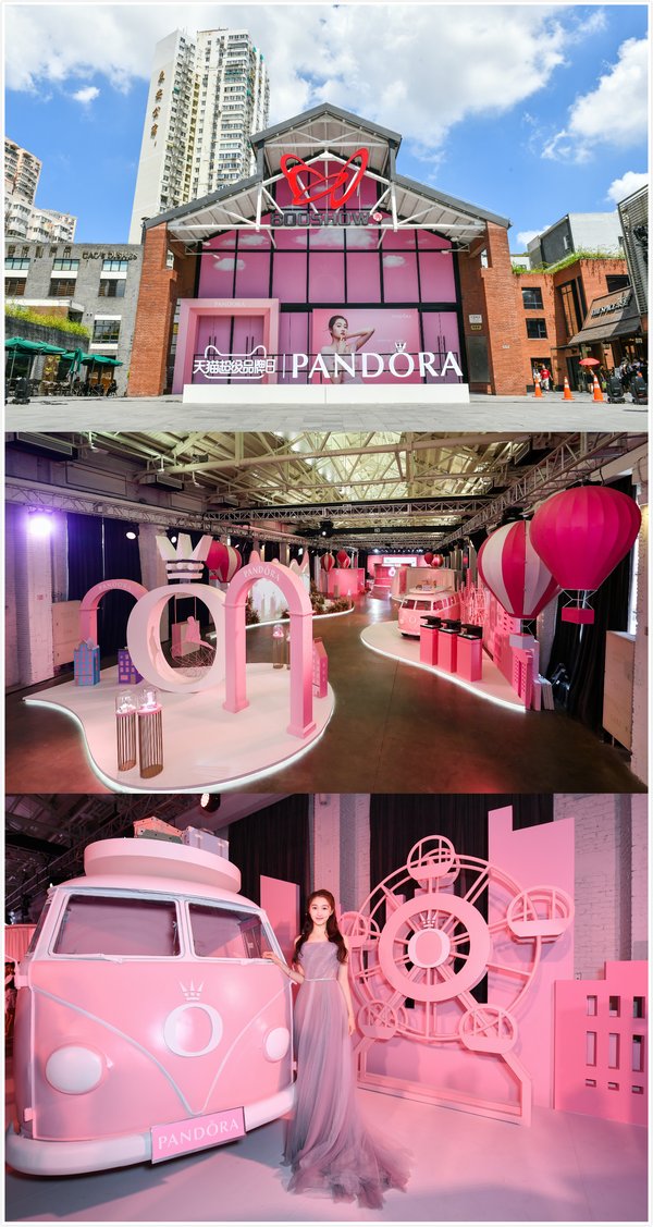 Pandora联手天猫超级品牌日，开启内容营销新篇章