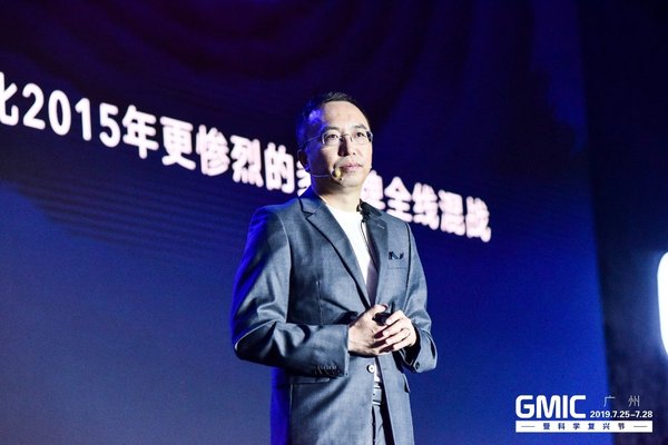 荣耀总裁赵明在GMIC发表演讲《疾风知劲草》：困难越大，荣耀越大
