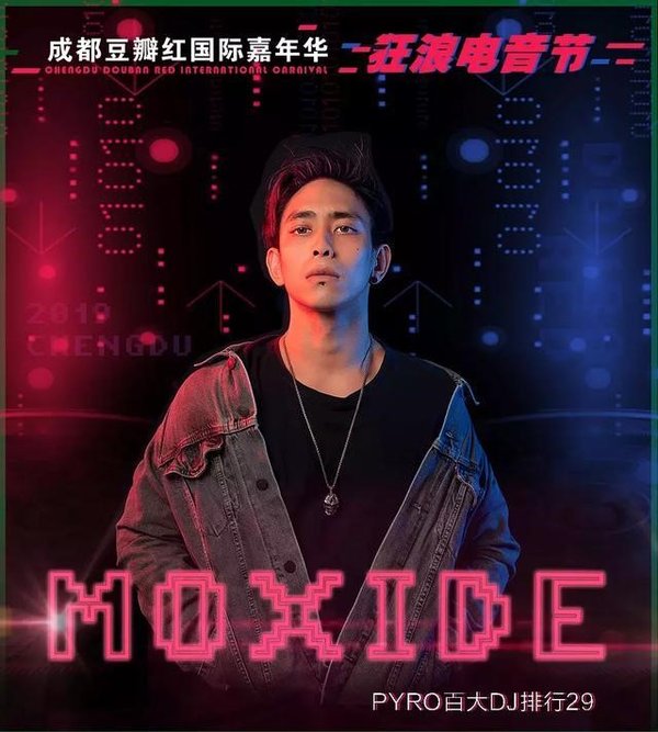 DJ-Moxide