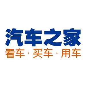 汽車之家2019年第三季度凈營收21.702億元，同比增長14.9% | 美通社