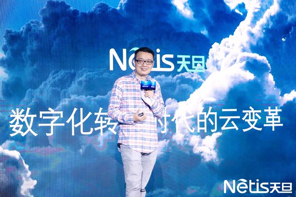 天旦联合创始人兼CEO杨光辉，精彩演讲为大会拉开序幕
