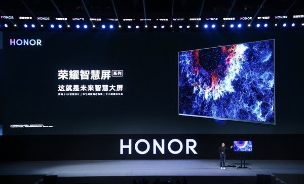 HONOR Visionの中国発表を行うHONORのジョージ・チャオ社長
