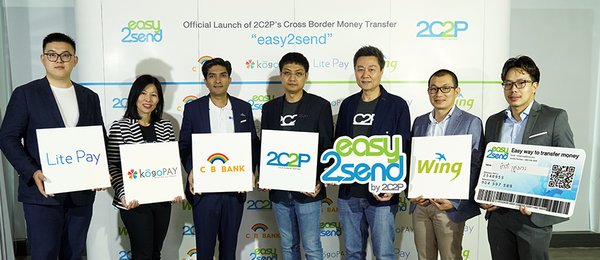 2C2P unveils "easy2send" - a fast, secure, affordable and easy-to-use cross-border remittance service