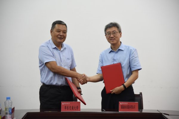 SGS与华东交通大学签订战略合作协议