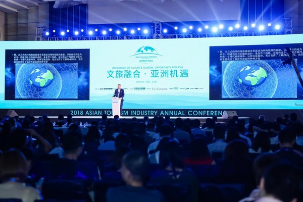 共看风云变幻时 2019亚洲旅游产业年会将于9月在上海举办