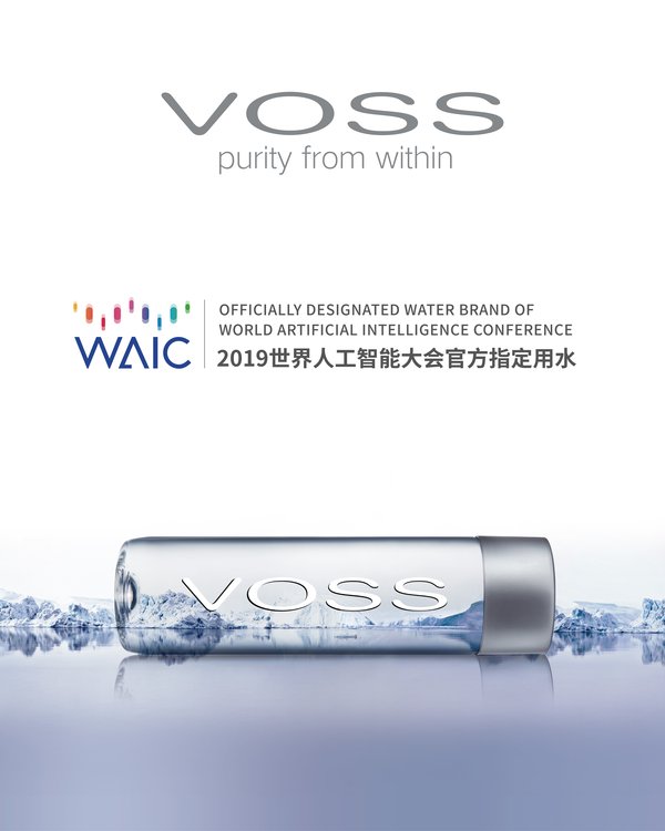 VOSS芙丝成为世界人工智能大会官方指定用水