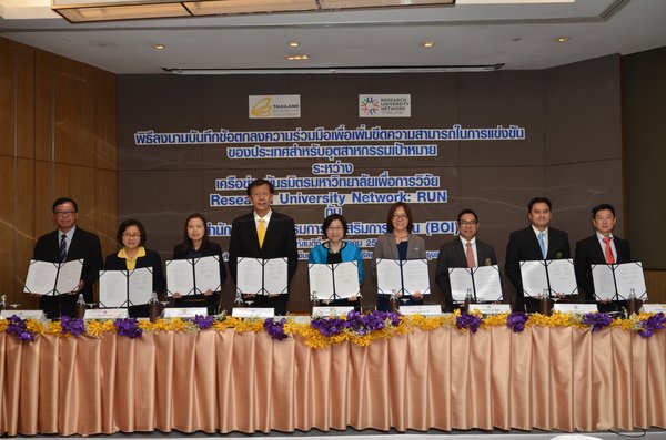 Thailand BOI, University Network to Spur R&D Linkage with Industry