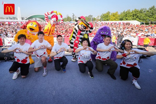三千家庭万名跑者北京“为爱麦跑”