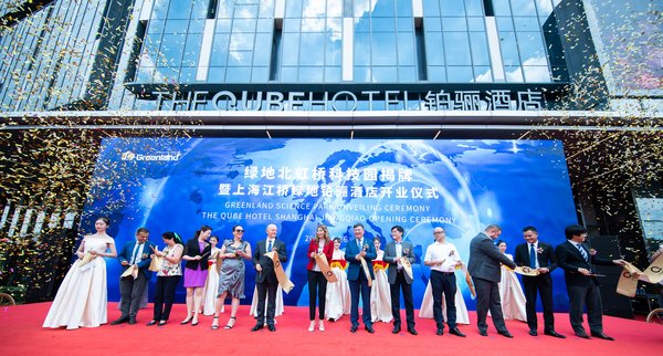 上海江桥绿地铂骊酒店盛大开业，全面强化北虹桥科技园配套