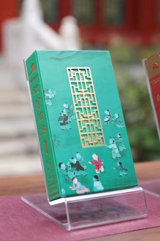 新东方携手故宫出版社推出2020年《故宫日历》（青少版）
