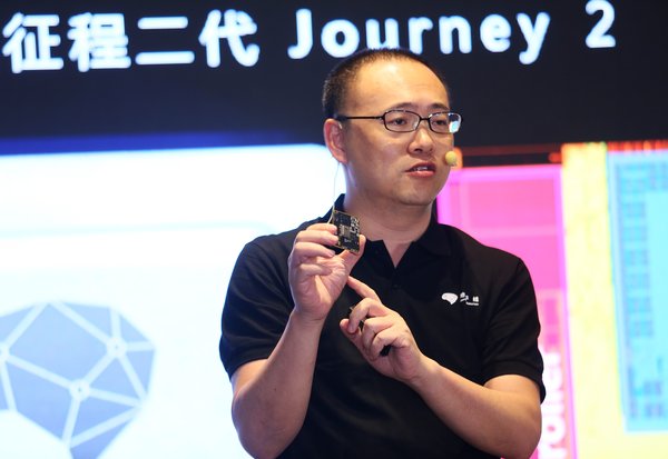 地平线量产中国首款车规级AI芯片“征程二代”