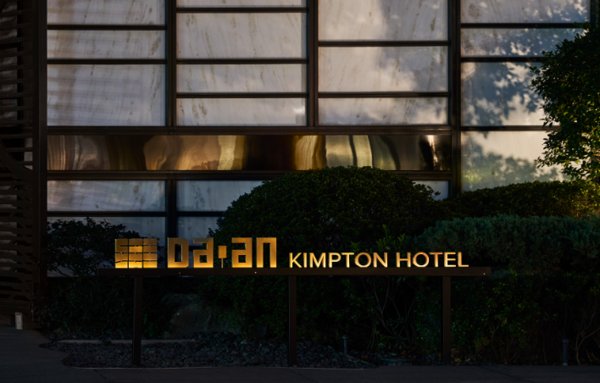 First in Asia - Kimpton Da An Hotel