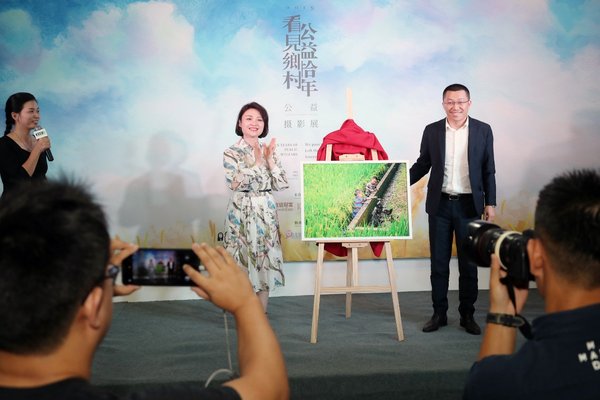 十年回望，共同成长 “看见乡村”公益拾年摄影展在上海开幕
