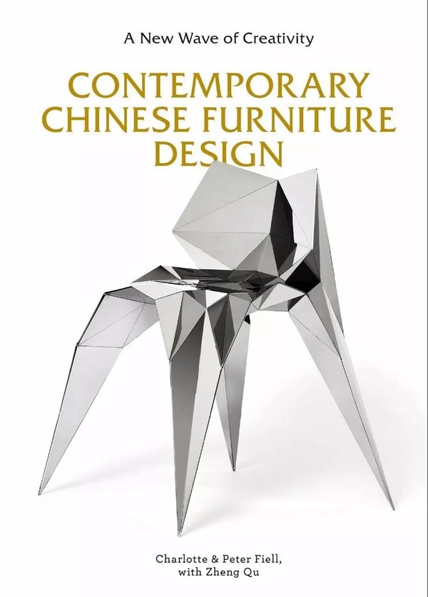 《1000 chairs》作者夫妇将于摩登上海时尚家居展发布新著作