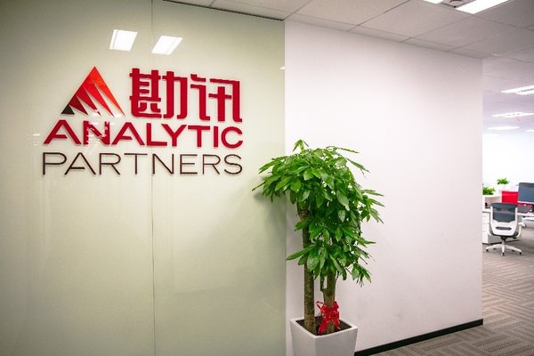 AP勘讯上海办公室乔迁新址，全新战略位置更好服务中国市场