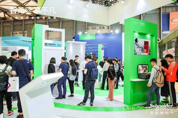 施耐德电气亮相上海国际智能家居展览会