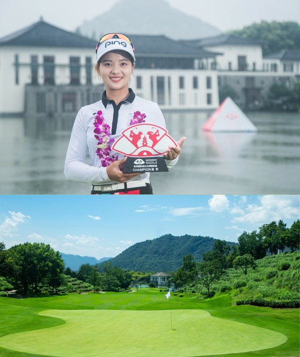 杭州国际高尔夫球锦标赛 女子组冠军张维维