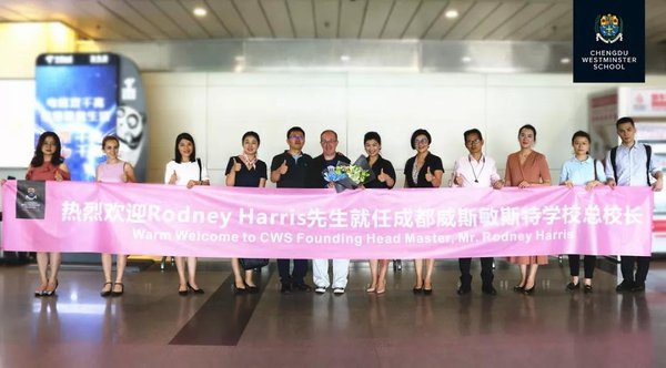 成都威斯敏斯特學?；I備組隆重歡迎總校長 Mr Rodney Harris 落地成都