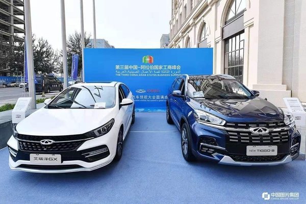 รถ New Tiggo 8 ของ Chery (ขวา) ในการประชุมสุดยอดธุรกิจจีน-อาหรับ ครั้งที่ 3