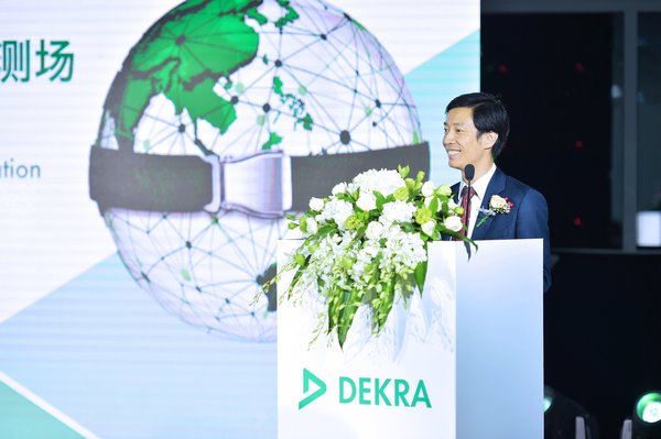 DEKRA德凯全球最大车检站在北京开幕