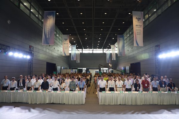 中国绿色智慧城市发展论坛落户无锡世界物联网博览会