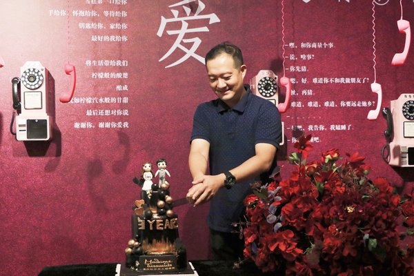 “愛樂之地”開幕儀式 -- 重慶杜莎夫人蠟像館總經(jīng)理切下蛋糕