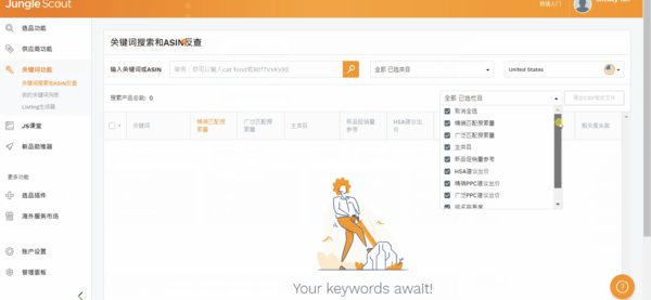 中文版网页界面