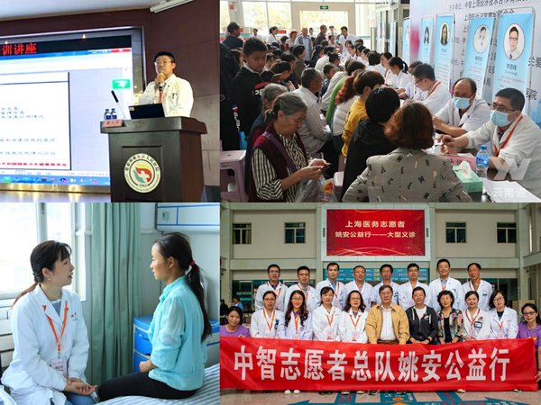 14位上海医务专家深入云南姚安县人民医院、大姚县人民医院，为当地居民免费义诊，为当地医护人员开展医务讲座与查房教学活动，切实帮扶云南的医疗发展。