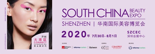 South China Beauty Expo 2020