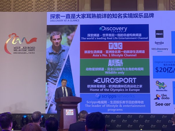 Discovery探索媒体集团全球首席财务官兼亚太区总裁Simon Robinson出席论坛并讲话