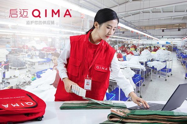 启迈QIMA发布2019年全球供应链状况调研报告