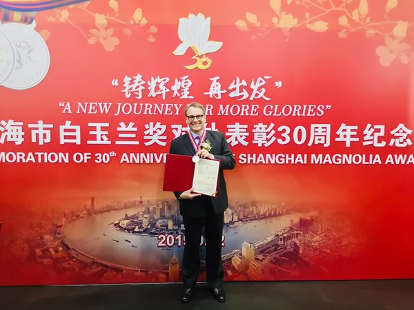 汉高大中华区总裁贺杰睿先生荣膺2019年度上海市“白玉兰纪念奖”